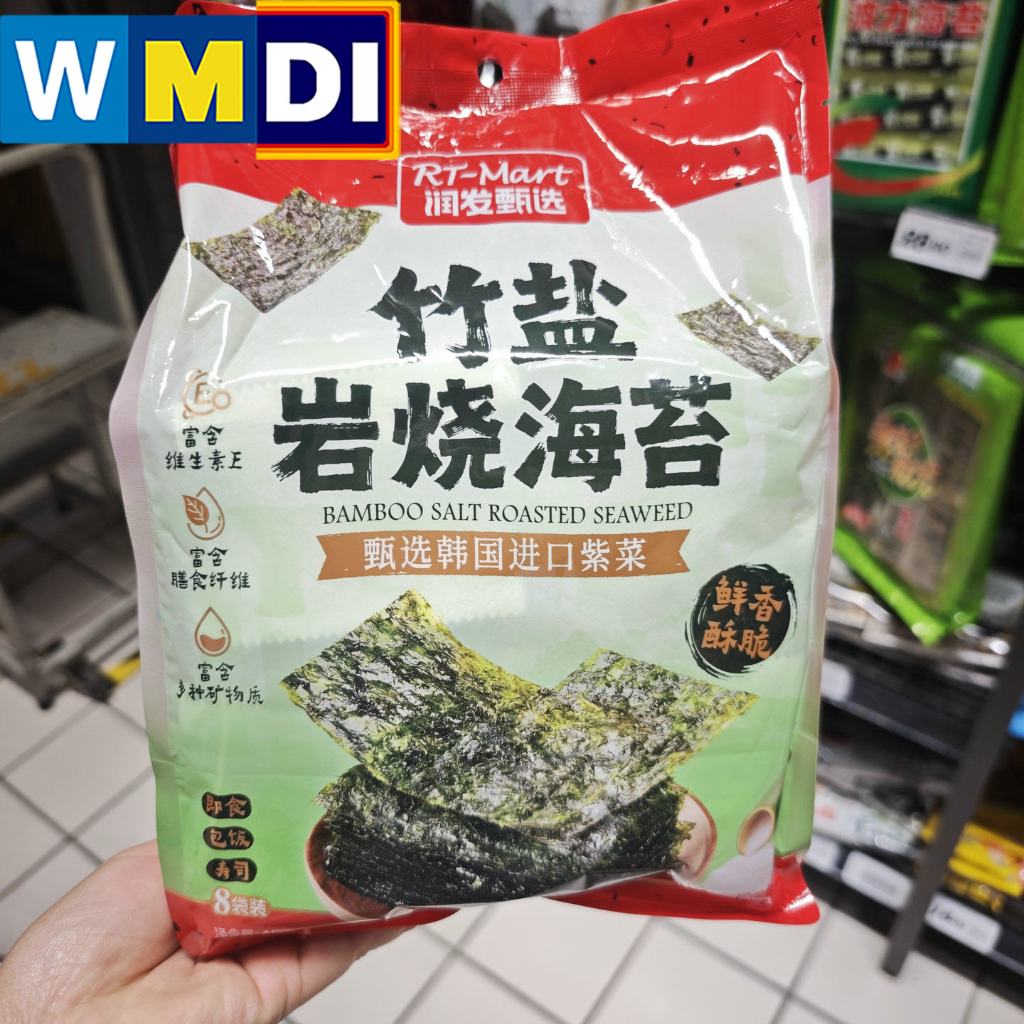 大润发正品代购润发甄选竹盐岩烧海苔8小包独立包装零食下午茶