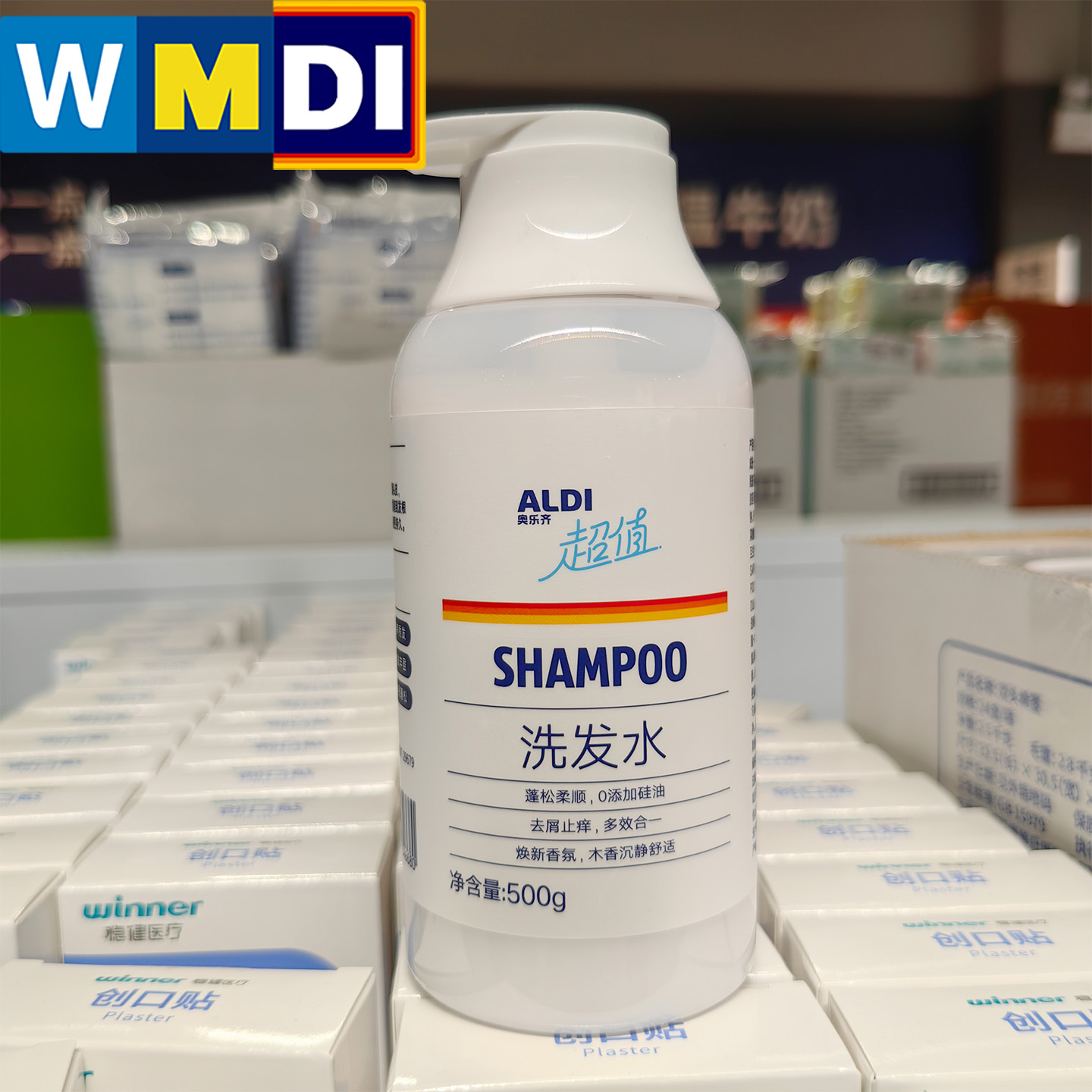上海ALDI奥乐齐代购超市同款超值洗发水500g瓶装木质香0硅油蓬松