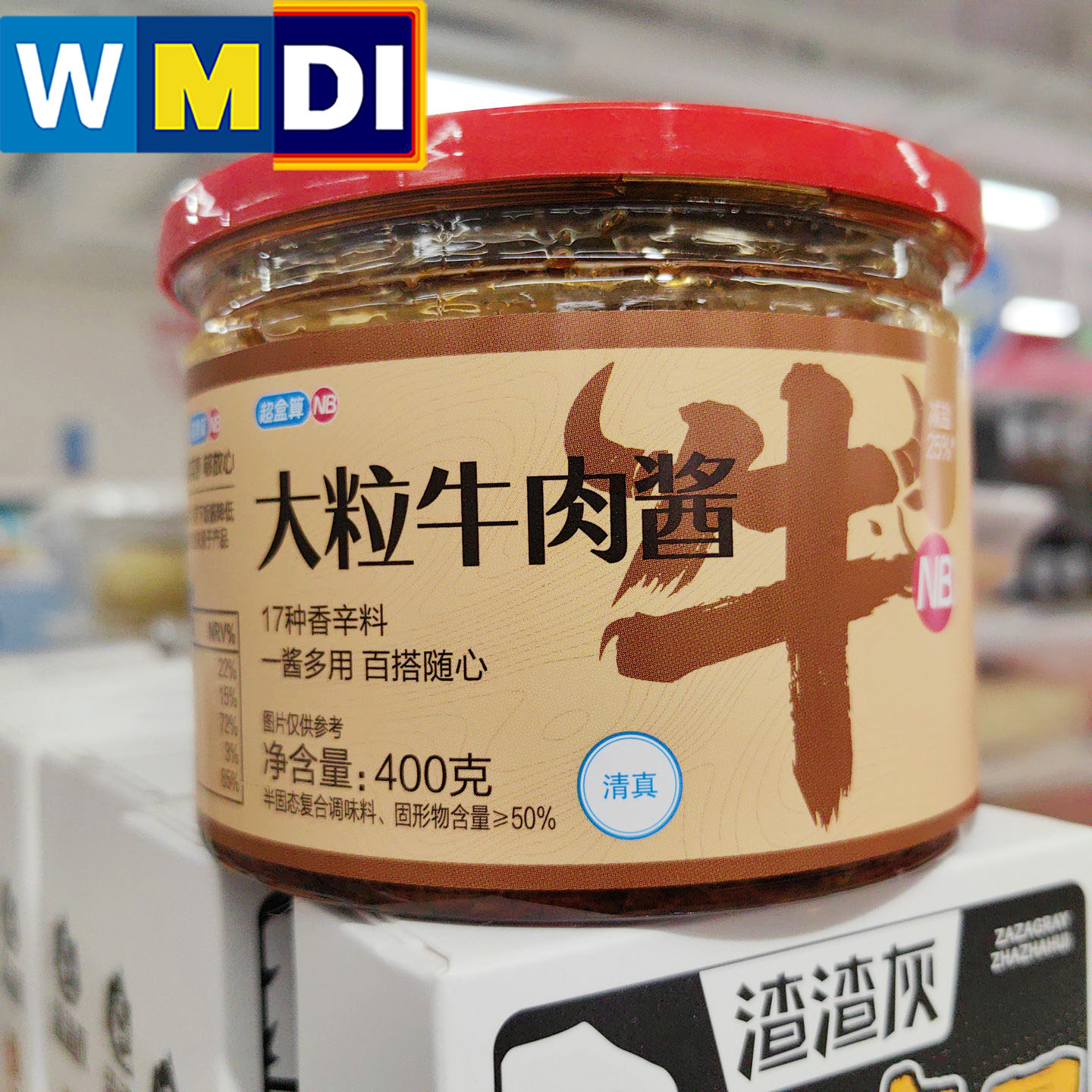 盒马超盒算NB大粒牛肉酱罐装拌面拌饭即食酱下饭酱400g正品代购
