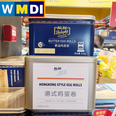 港式黄油鸡蛋卷铁盒装