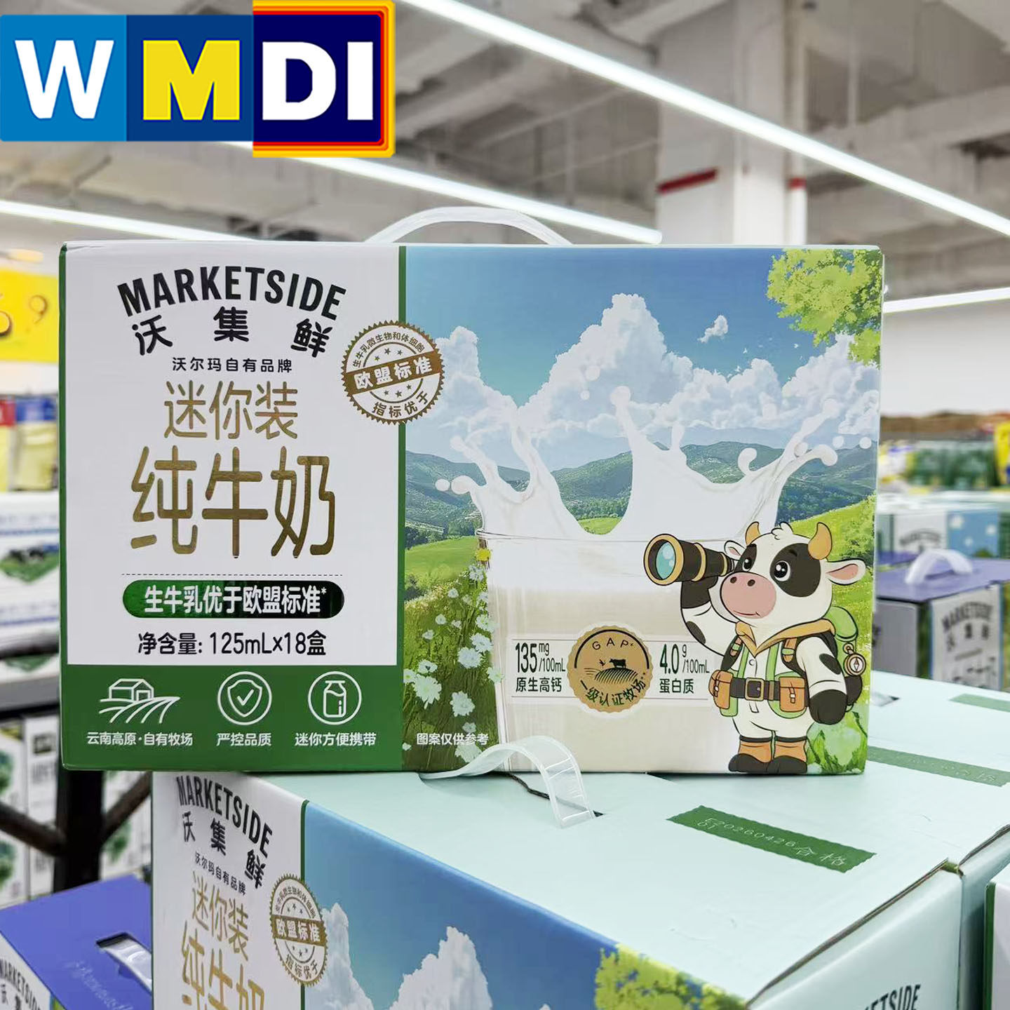 沃集鲜迷你装纯牛奶125ml*18盒大理牧场限定沃尔玛代购