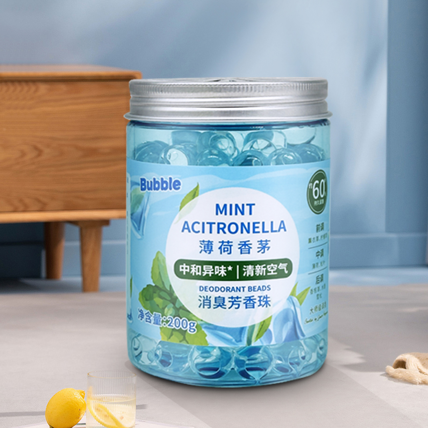 消臭芳香珠薄荷香茅味厕所香氛