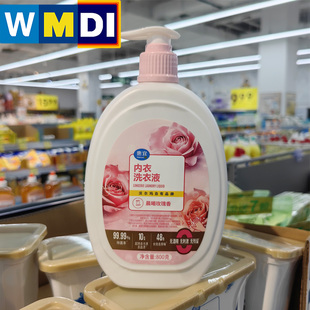 惠宜内衣洗衣液晨曦玫瑰香型800g按压桶装 家用除菌去渍沃尔玛代购