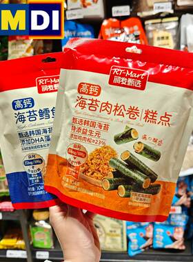 润发甄选高钙海苔肉松鳕鱼卷