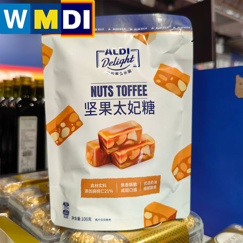 上海ALDI奥乐齐代购超市同款坚果太妃糖100g袋装零食焦糖咸甜糖果