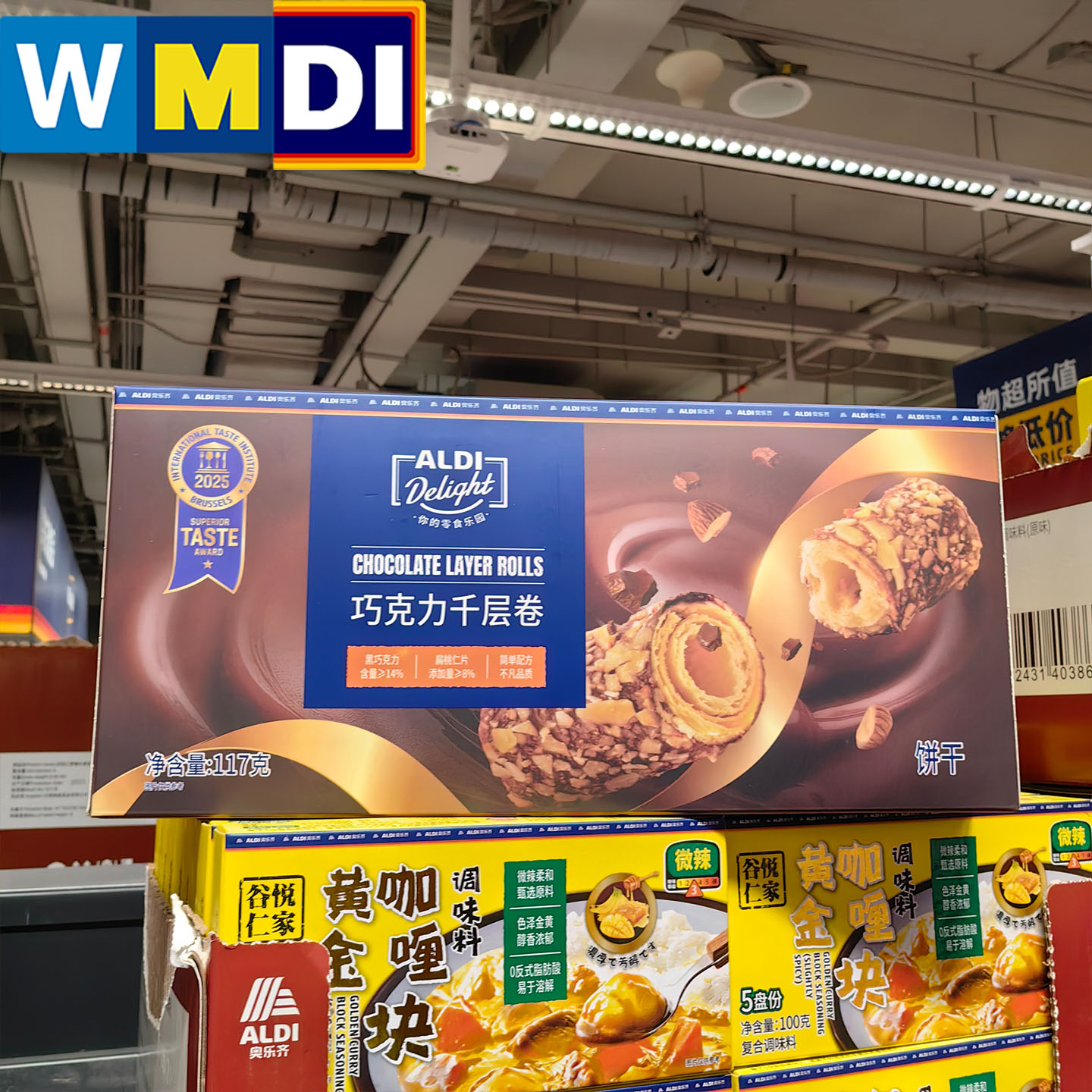 ALDI巧克力千层卷117g盒装可可味蛋卷零食奥乐齐超市正品代购饼干