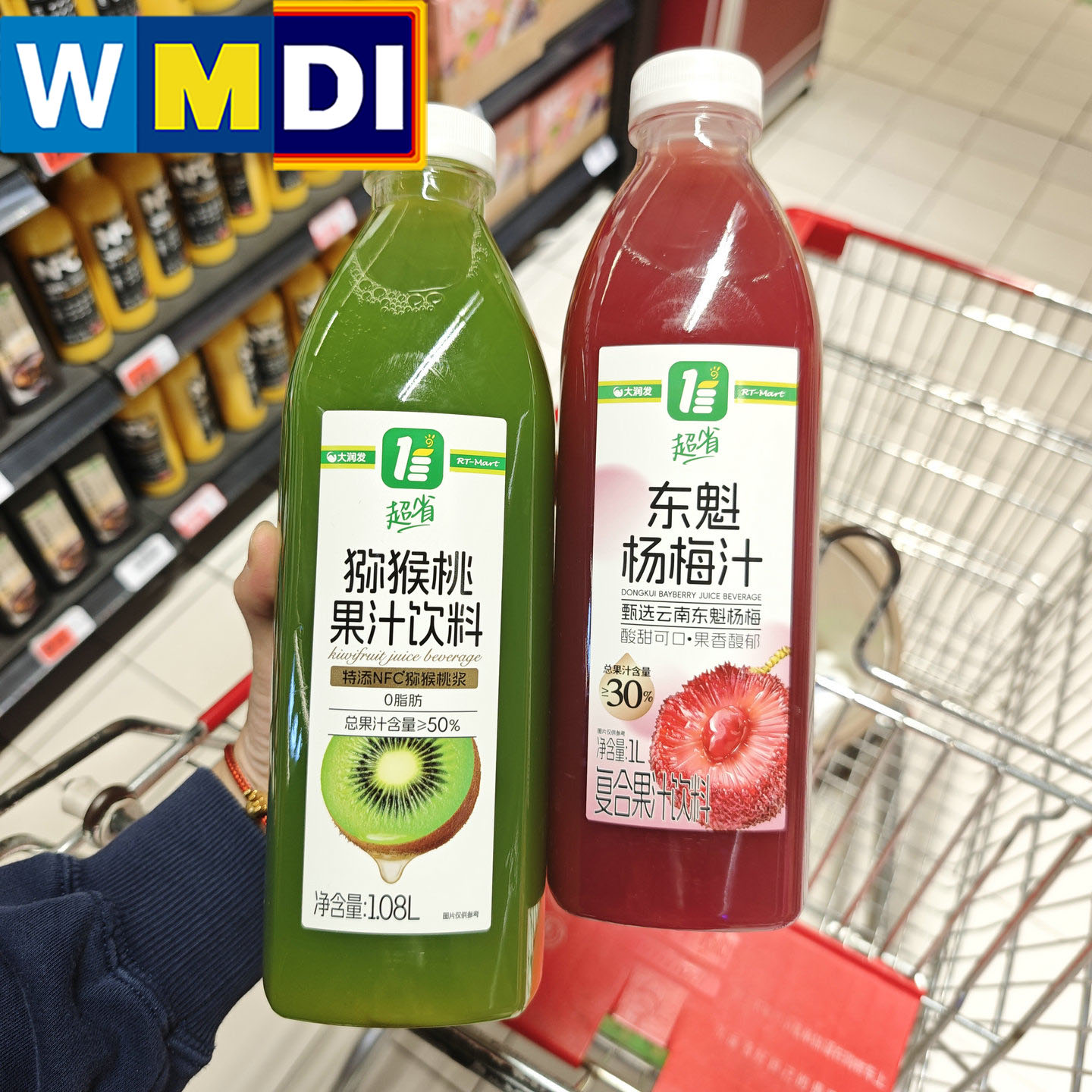 大润发正品代购超省系列猕猴桃汁东魁杨梅复合果汁1L家庭装饮品