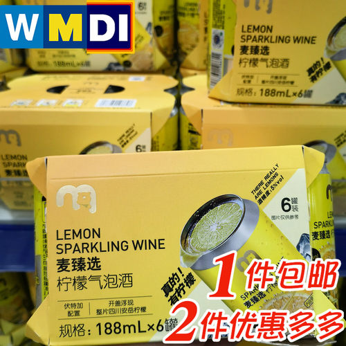麦臻选柠檬气泡酒188mL×6罐聚会派对果酒低度酒麦德龙正品代购