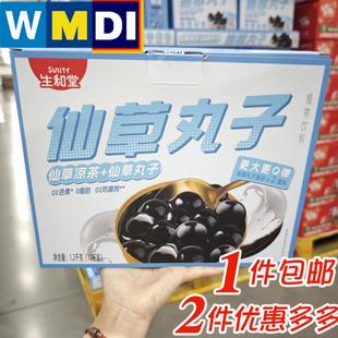 大润发M会员店代购生和堂仙草丸子1.2kg仙草丸子仙草凉茶植物饮料
