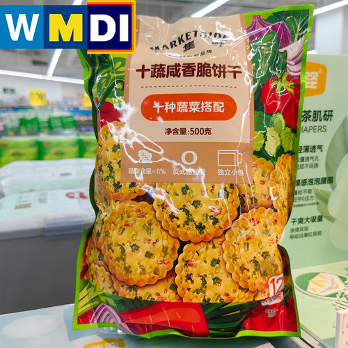 沃尔玛代购沃集鲜十蔬咸香脆饼干12小包独立装休闲零食超市正品