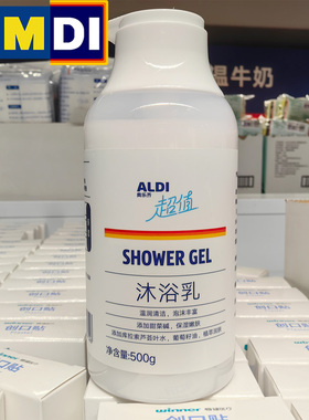 上海ALDI奥乐齐国内代购超值葡萄籽油沐浴乳保湿滋润温和清洁500g