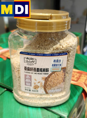ALDI亚麻籽燕麦核桃粉480g罐装早餐膳食纤维营养粉奥乐齐正品代购