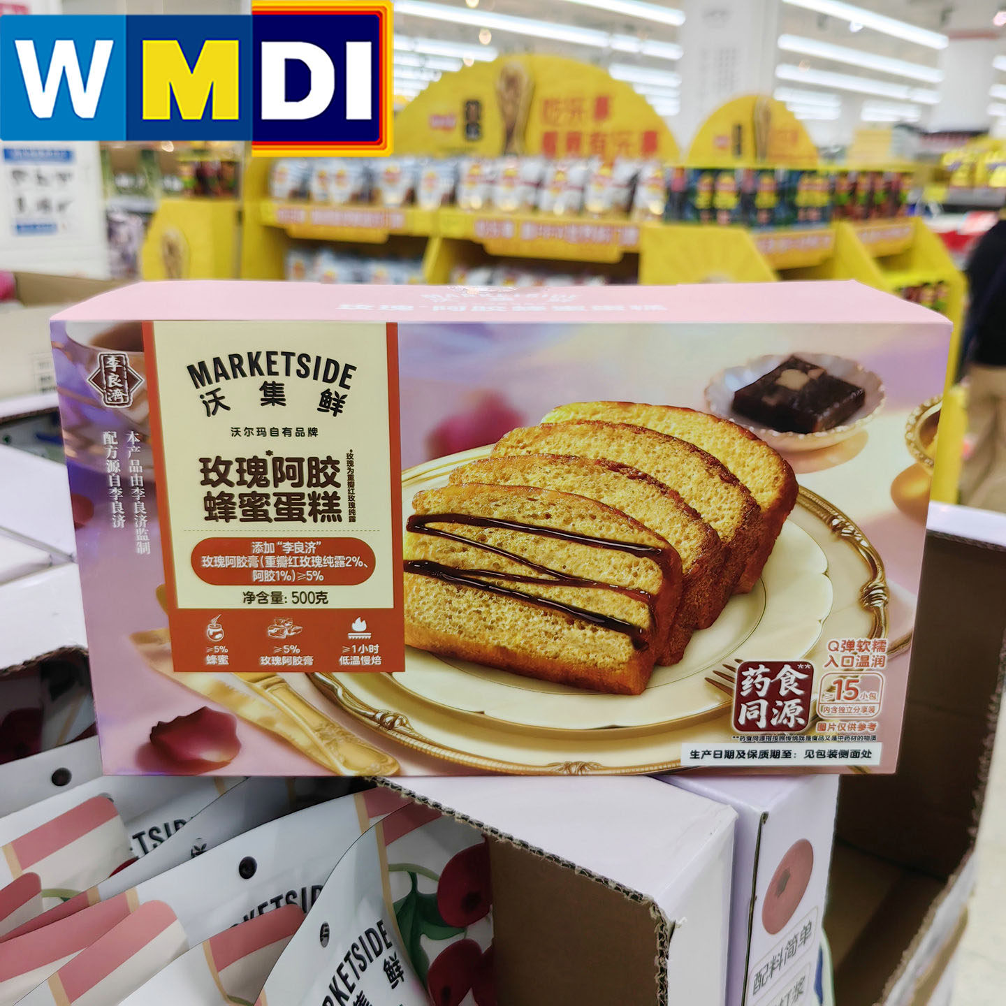 沃集鲜玫瑰阿胶蜂蜜蛋糕500g