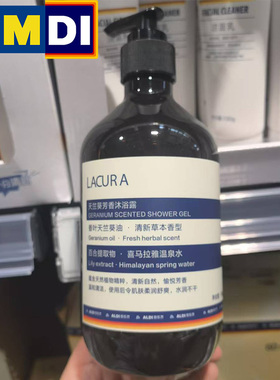 上海ALDI奥乐齐国内代购LACURA天竺葵清新芳香沐浴露洗发水500g