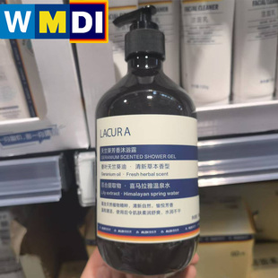 LACURA天竺葵清新芳香沐浴露洗发水500g 上海ALDI奥乐齐国内代购