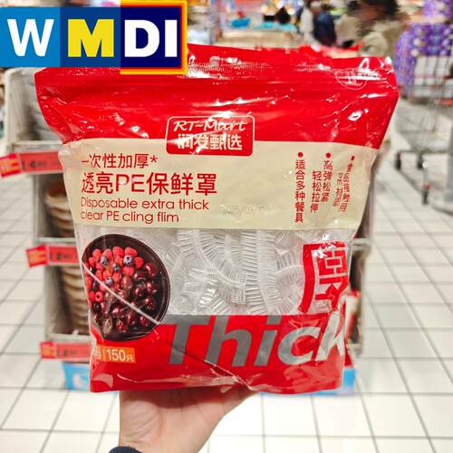 一次性加厚透亮保鲜罩150只装