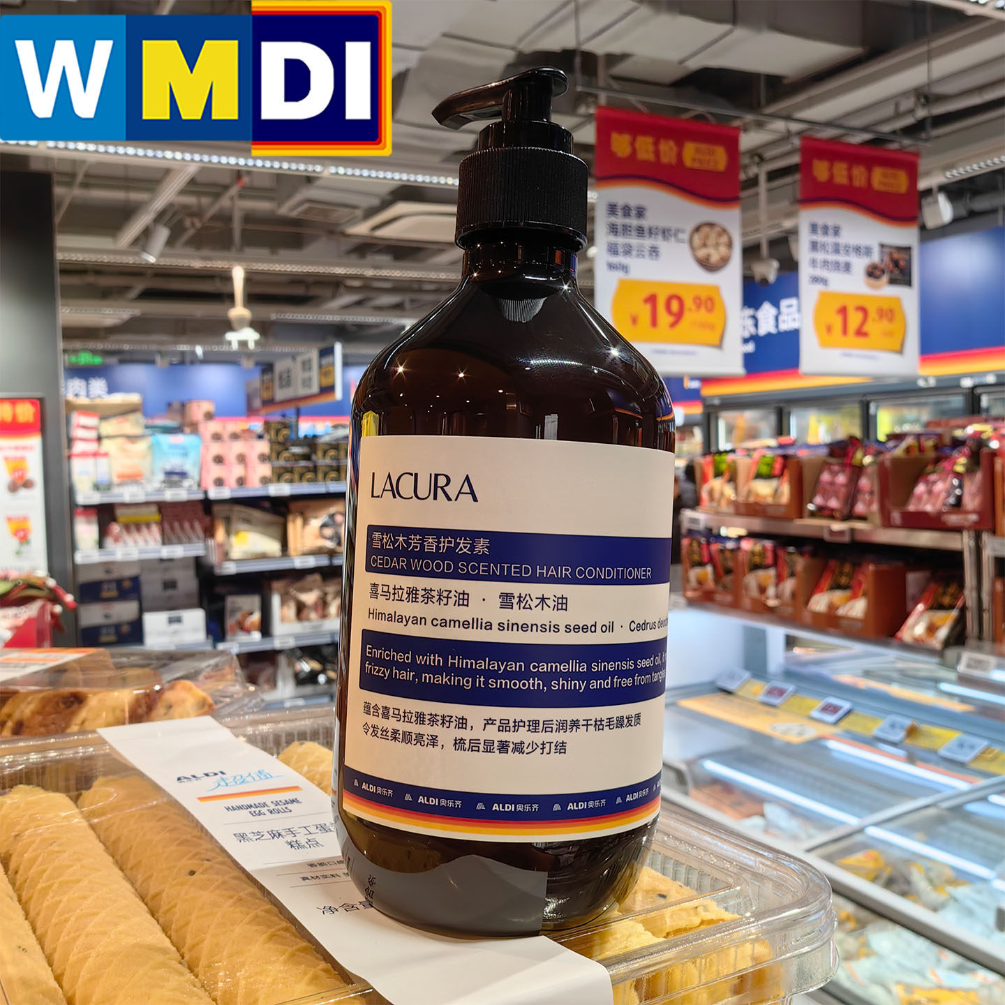 LACURA雪松木芳香护发素500g滋润毛躁发质ALDI奥乐齐国内正品代购