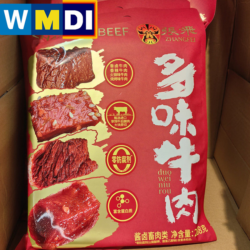 沃尔玛代购超市同款张飞多味牛肉干香卤香辣火锅烧烤味混合装零食