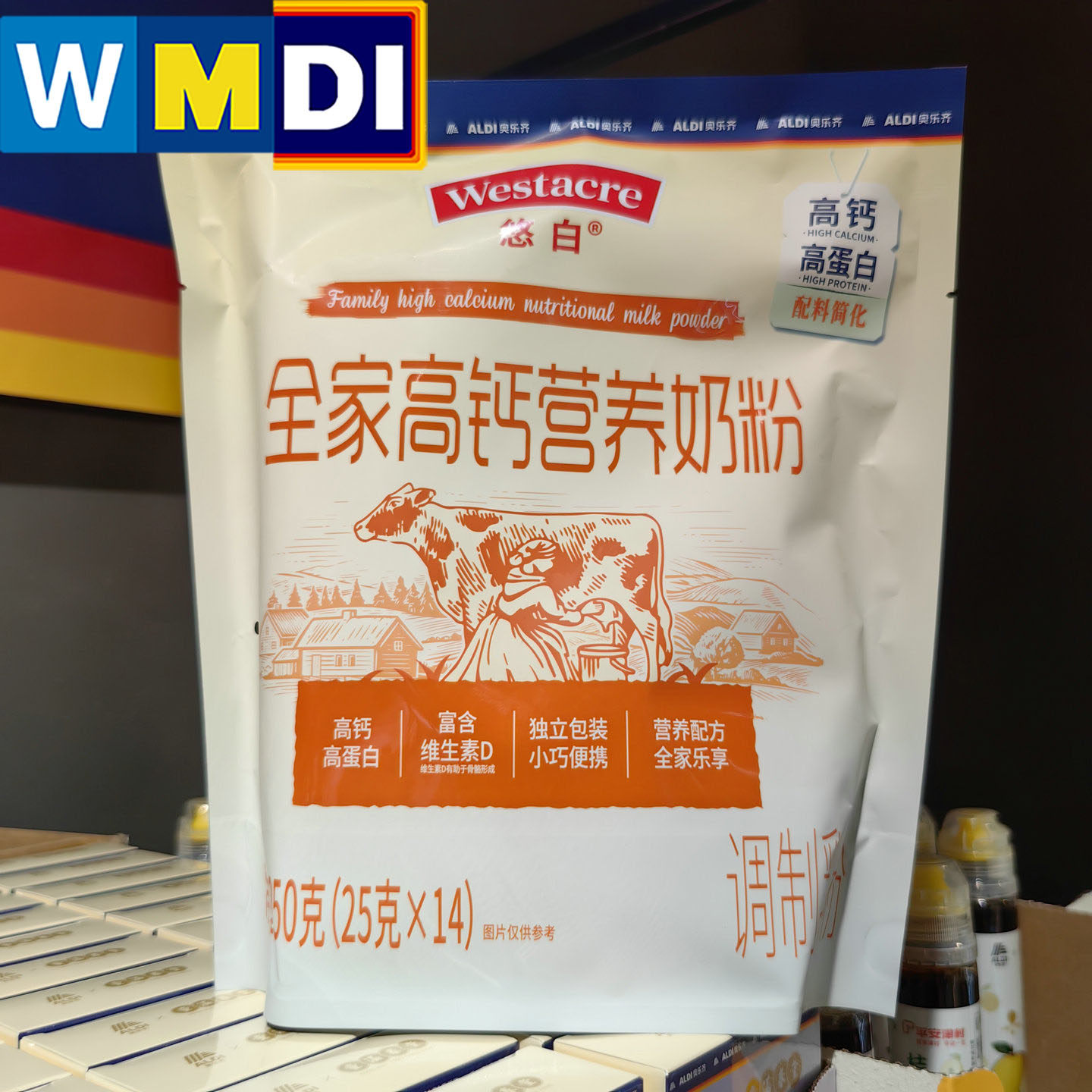 悠白全家高钙营养奶粉袋装14小包ALDI奥乐齐正品代购调制乳粉即冲