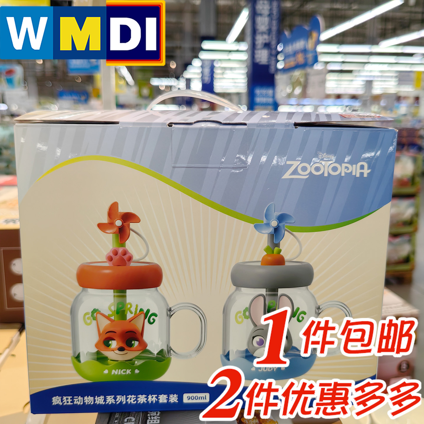 麦德龙代购疯狂动物城玻璃水杯套装900ml卡通高颜值男女吸管送礼