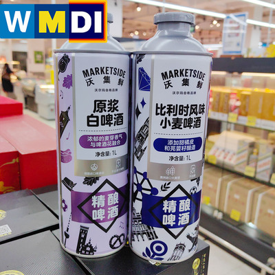 沃集鲜原浆白啤1L比利时风味