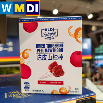 上海ALDI奥乐齐代购超市同款陈皮山楂棒85g蜜饯果糕零食卡通小吃