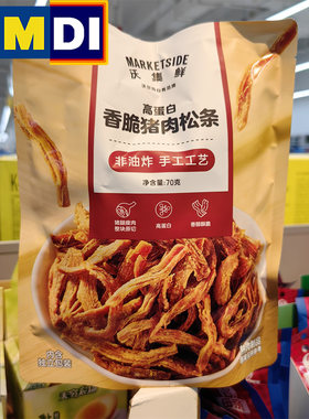 沃集鲜香脆猪肉松条70g袋装独立装肉干零食沃尔玛代购超市同款