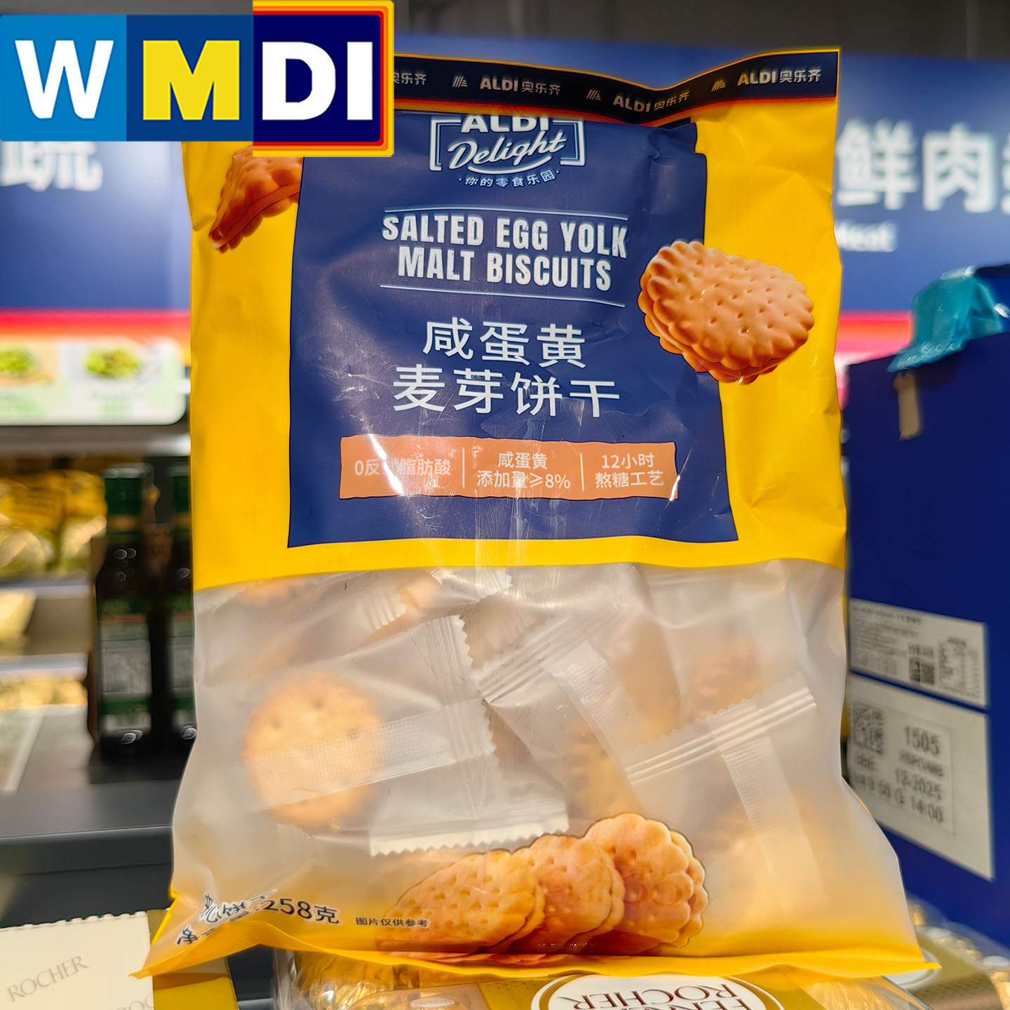 上海ALDI奥乐齐代购超市同款咸蛋黄夹心麦芽饼干258g网红爆款零食