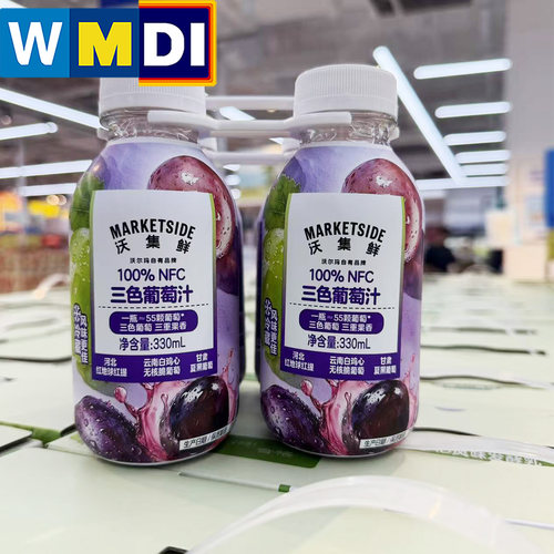沃集鲜NFC三色葡萄汁330ml*4瓶沃尔玛正品代购火锅聚会果汁饮料