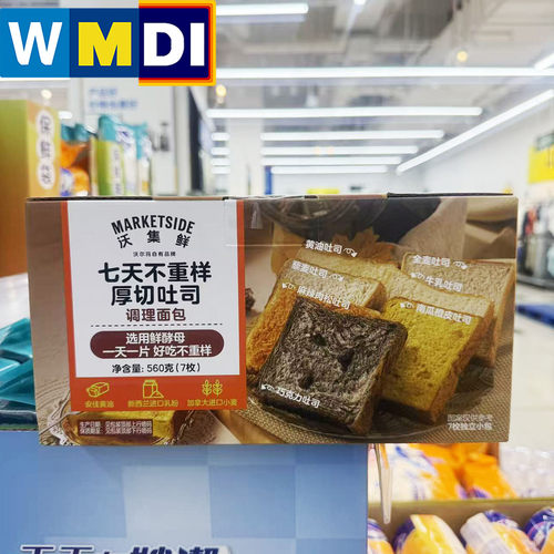 沃集鲜七天不重样厚切吐司面包7枚混合口味沃尔玛正品代购早餐