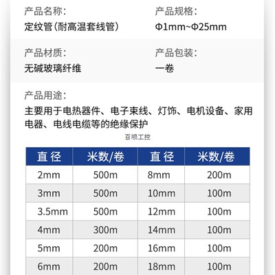 纤维管防火腊燃玻纤绝缘黄管管保护套管定阻玻璃电线耐高温￥议价