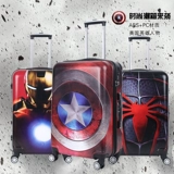 Универсальный детский чемодан подходит для мужчин и женщин, США, 24 дюймов