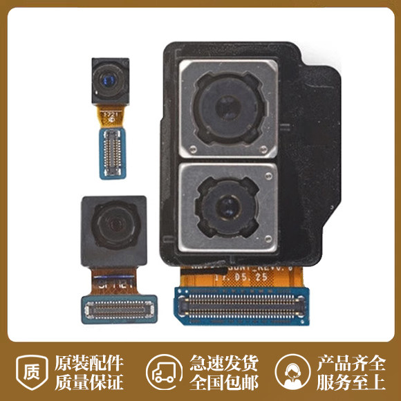 适用于原装三星NOTE8摄像头n9500前置像头后置双像头UF虹膜照相头