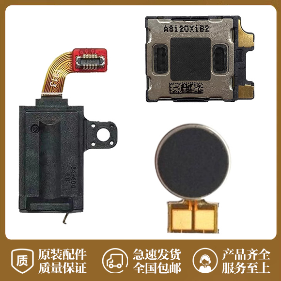 三星S10系列全新原装后盖