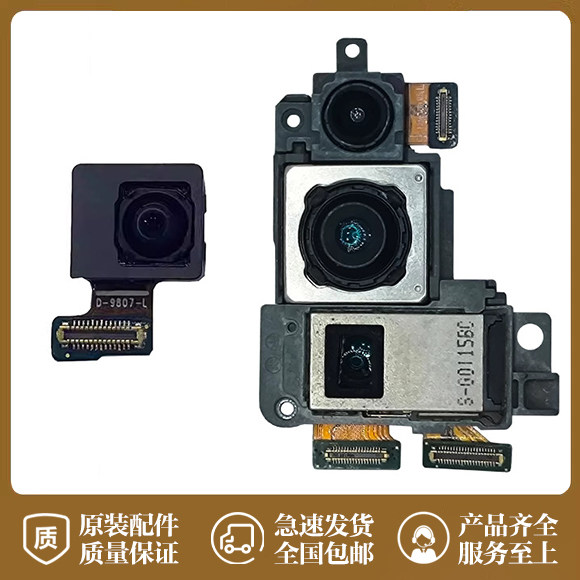三星note20系列前后摄像头