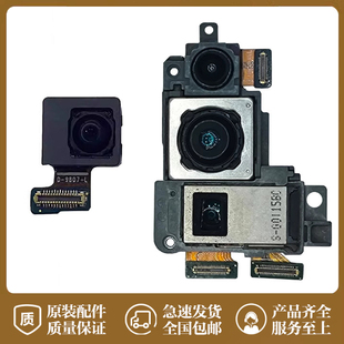 适用三星note20u摄像头广角长焦note20ultra后置镜头前置 照相头