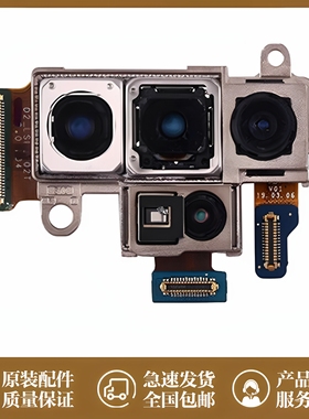适用于三星note10+ N9760后置n770照相头n970note10Lite前摄像头