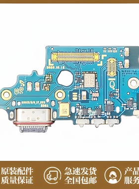适用三星S21+ultraG9910卡座卡槽fe充电尾插小板送话信号显示排线