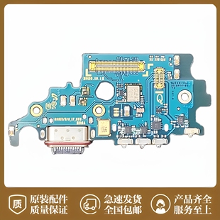 适用三星S21 ultraG9910卡座卡槽fe充电尾插小板送话信号显示排线