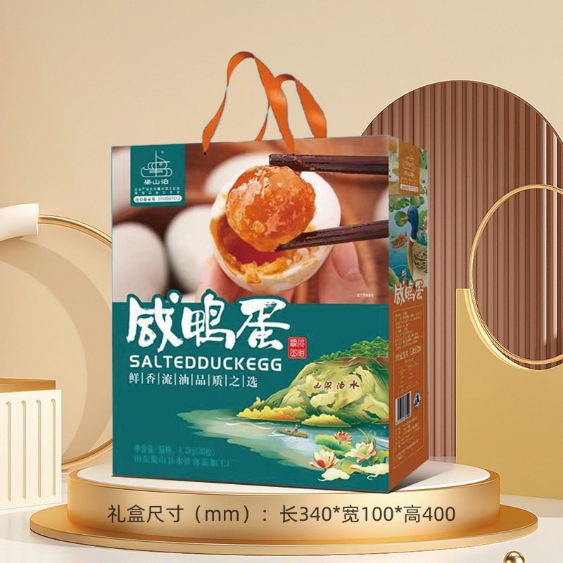 咸鸭蛋礼盒装正宗红心流油 松花蛋微山湖中秋福利团购送礼包邮