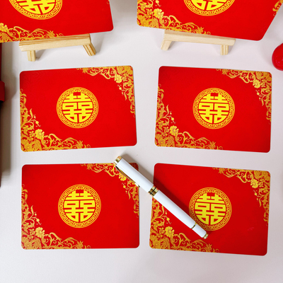 经典喜字手卡商业活动演出结婚典礼誓词司仪舞台发言稿演讲台词卡