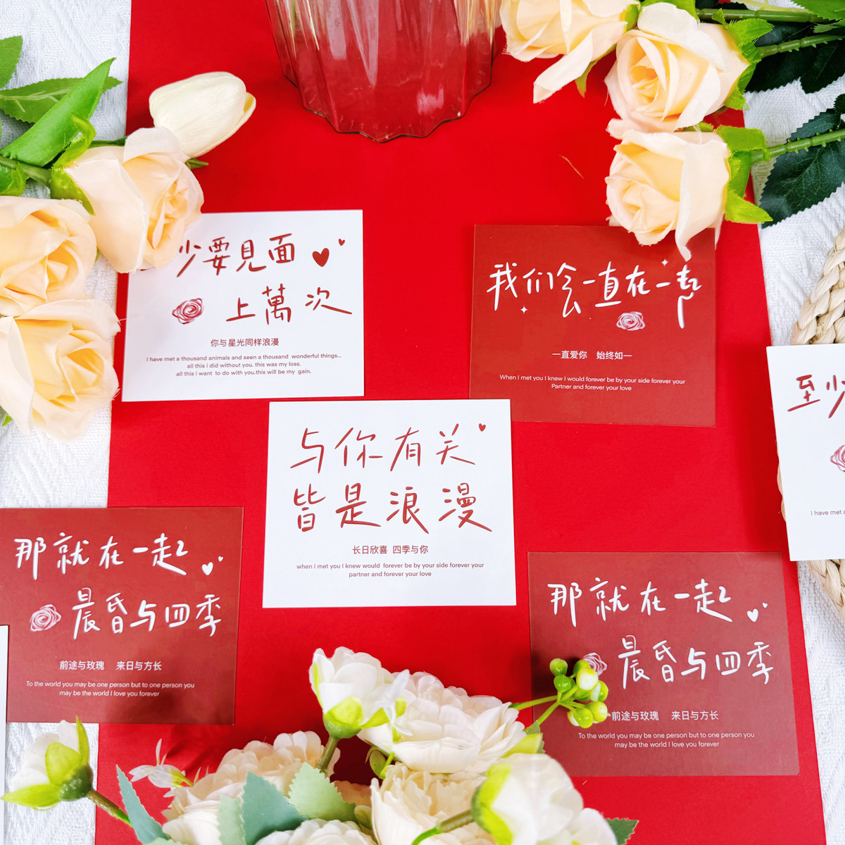 与你有关系列卡片七夕情人节送女友花店鲜花装饰手写祝福语贺卡