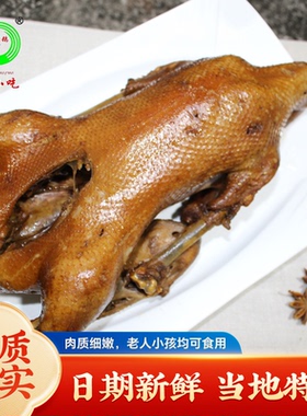 重庆荣昌特色卤味小薛招牌卤鹅加泡沫冰袋荣昌卤鹅