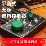 HODER BVC-2 Спецификация контроллер Big Green Ballion Ballion Clob/Pushes Controller громкости