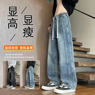 秋季新款青少年高品质美式直筒牛仔裤挺括有型舒适百搭男生长裤