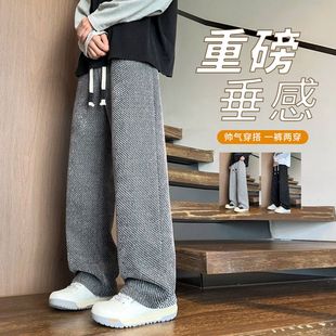 有型男生舒适百搭休闲裤 秋季 个性 青少年雪尼尔直筒休闲裤 重磅新款
