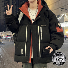 白鸭羽绒青少年冬季新款设计感连帽加厚男生保暖百搭防寒羽绒服