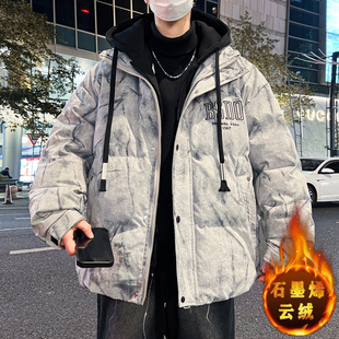 冬季青少年连帽假两件石墨烯云绒棉衣潮流加厚保暖百搭男生棉衣