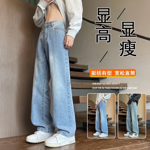 2025春秋新款青少年美式高街复古牛仔裤腰部纽扣宽松挺括牛仔裤