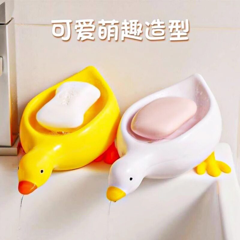 肥皂盒香皂置物架吸盘壁挂式免打孔创意沥水架家用收纳神器鸭子